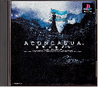 Aconcagua JP Playstation JP box art
